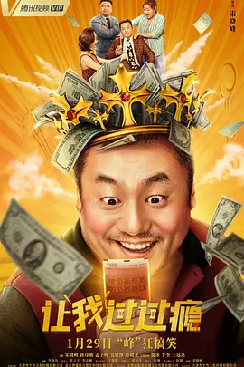 可爱的妻子住我旁边
